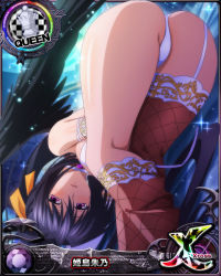 Rule 34 | 1girl, ass, bent over, black hair, card (medium), chess piece, female focus, fishnet thighhighs, fishnets, garter straps, hair ribbon, high school dxd, himejima akeno, looking at viewer, official art, purple eyes, queen (chess), ribbon, solo, thighhighs, yellow ribbon