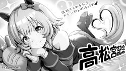 Rule 34 | 1girl, animal ears, black hairband, copyright notice, curren chan (umamusume), dress, ear covers, greyscale, hairband, horse ears, horse girl, horse tail, horseshoe, looking at viewer, lying, monochrome, off-shoulder dress, off shoulder, official art, on stomach, pillow, short hair, smile, solo, tail, umamusume