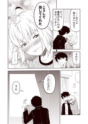 Rule 34 | !, ..., 1boy, 1girl, ahoge, air conditioner, blush, comic, commentary request, curtains, electrical outlet, electrical outlet, embarrassed, fate/grand order, fate (series), fujimaru ritsuka (male), hand on another&#039;s head, head on another&#039;s shoulder, hidden eyes, jacket, jeanne d&#039;arc (fate), jeanne d&#039;arc alter (avenger) (fate), jeanne d&#039;arc alter (fate), kouji (campus life), leaning on person, looking away, monochrome, nose blush, outstretched hand, pajamas, school uniform, sepia, shaded face, short hair, sitting, sparkle background, spoken ellipsis, spoken exclamation mark, translation request, window