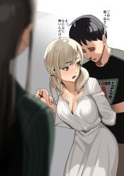 Rule 34 | 1boy, 2girls, absurdres, black hair, black shirt, blonde hair, breasts, brown hair, cleavage, commentary request, cowboy shot, dress, green sweater, highres, koiso usu, large breasts, long hair, long sleeves, looking at another, multiple girls, open mouth, original, paid reward available, shirt, short hair, sweater, t-shirt, translation request, white dress, yellow eyes