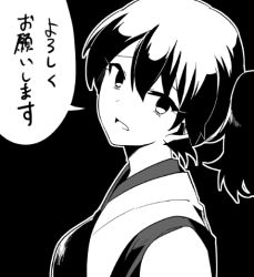 Rule 34 | 10s, 1girl, black background, greyscale, kaga (kancolle), kantai collection, monochrome, personification, short hair, simple background, solo, suzuka (rekkyo), translation request