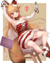 Rule 34 | 1girl, alternate costume, animal ears, arm up, armpits, arrow (symbol), bare shoulders, bell, belt, blonde hair, blush, boots, brown hair, chair, christmas, collar, dress, elbow gloves, extra ears, ezo red fox (kemono friends), flying sweatdrops, fox ears, fox girl, fox tail, fur-trimmed boots, fur-trimmed dress, fur trim, gloves, hat, japari symbol, kemono friends, kemono friends 3, long hair, mini hat, mini santa hat, multicolored hair, neck bell, nintendo switch, plaid, plaid dress, plaid headwear, red dress, red footwear, red hair, santa dress, santa hat, sitting, sleeveless, solo, strapless, strapless dress, tadano magu, tail, tilted headwear, v-shaped eyebrows, very long hair, white collar, white fur, white gloves, yellow eyes