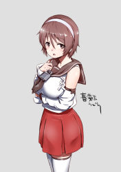 Rule 34 | 10s, 1girl, blouse, boots, breast hold, breasts, brown eyes, brown hair, detached sleeves, hairband, kantai collection, large breasts, natori (kancolle), open mouth, pleated skirt, school uniform, serafuku, shirt, short hair, shungikuten, skirt, smile, solo, thigh boots, thighhighs, white thighhighs, zettai ryouiki