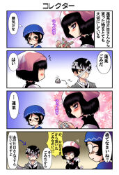 Rule 34 | 1boy, 2girls, bandaged head, bandages, black eyes, black hair, blush, bug, butterfly, comic, commentary request, formal, glasses, hat, insect, kirita (noraring), multiple girls, short hair, sparkle background, taisho hell romance, translation request