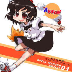 Rule 34 | 1girl, :d, autumn leaves, black skirt, blush, breasts, character name, fang, female focus, full body, hat, looking at viewer, open mouth, pom pom (clothes), puffy short sleeves, puffy sleeves, running, shameimaru aya, shirt, short hair, short sleeves, simple background, skirt, small breasts, smile, solo, tao, tao (kadoya), tareme, text focus, tokin hat, tooth, touhou, white background, white shirt