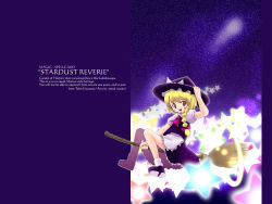 Rule 34 | 1girl, blonde hair, braid, broom, broom riding, emudon, emurin, english text, engrish text, female focus, hand on headwear, hat, kirisame marisa, ranguage, skirt, solo, star (symbol), touhou, witch, witch hat, yellow eyes