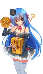Rule 34 | 1girl, ?, ballot box, bare shoulders, bison cangshu, blue hair, blush, box, cheerleader, chinese text, collarbone, cowboy shot, detached sleeves, hamster, highres, holding, long hair, long sleeves, looking at viewer, looking down, pom pom (cheerleading), quincy (warship girls r), red eyes, simple background, solo, standing, thighhighs, warship girls r, white background, white thighhighs, zettai ryouiki