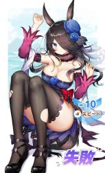 Rule 34 | 1girl, absurdres, animal ears, aqua eyes, arm up, bare shoulders, black footwear, black hair, black thighhighs, blue dress, blue flower, blue hat, blue rose, blush, breasts, cleavage, closed mouth, collarbone, commentary request, detached collar, detached sleeves, dress, flower, full body, fur collar, hair flower, hair ornament, hair over one eye, hand up, hat, highres, horse ears, horse girl, horse tail, kiriko (araragikoyomi), knees up, large breasts, long hair, long sleeves, mini hat, one eye covered, revision, rice shower (umamusume), rose, shirt, shoes, sitting, solo, strapless, strapless dress, tail, thighhighs, thighs, torn clothes, torn thighhighs, translated, umamusume