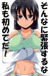 Rule 34 | 1girl, black hair, bra, breasts, cleavage, collarbone, commentary request, crossed arms, green bra, green eyes, green panties, highres, large breasts, long hair, looking at viewer, midriff, navel, nishi koutarou, no pants, off shoulder, open clothes, open shirt, original, panties, pantyshot, shirt, skirt, solo, sports bra, taut clothes, translation request, underwear, upskirt, white shirt