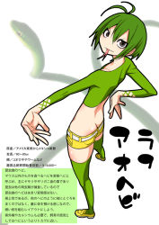 Rule 34 | &gt;:), 1girl, animal, antenna hair, ass, belt, brown eyes, butt crack, forked tongue, full body, green hair, green thighhighs, gujira, hair between eyes, loafers, looking at viewer, midriff, no nose, personification, scales, shoes, short shorts, shorts, snake, solo, standing, thighhighs, tongue, translation request, v-shaped eyebrows