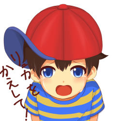 Rule 34 | 1boy, black hair, hat, male focus, mother (game), ness (mother 2), nintendo, short hair, solo, tears