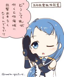 Rule 34 | 1girl, ?, artist name, bare shoulders, blank speech bubble, blue eyes, blue hair, blue neckerchief, chibi, commentary request, elbow gloves, gloves, holding, holding phone, kantai collection, long hair, mae (maesanpicture), neckerchief, one eye closed, open mouth, phone, sailor collar, samidare (kancolle), shirt, simple background, sleeveless, sleeveless shirt, solo, speech bubble, swept bangs, translation request, very long hair, white background, white shirt