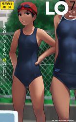 Rule 34 | 2girls, black eyes, black hair, comic lo, competition school swimsuit, fence, goggles, goggles on head, hand on own hip, lvi, multiple girls, one-piece swimsuit, original, school swimsuit, short hair, smile, speedo (company), standing, swim cap, swimsuit, tan, translation request, wet