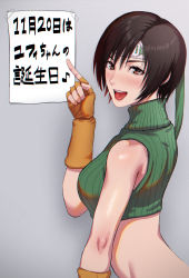 Rule 34 | 1girl, breasts, brown eyes, brown hair, chromatic aberration, crop top, final fantasy, final fantasy vii, fingerless gloves, from side, gloves, headband, highres, looking at viewer, medium breasts, midriff, pointing, sgk, short hair, sleeveless, sleeveless turtleneck, solo, tongue, tongue out, translation request, turtleneck, upper body, yuffie kisaragi