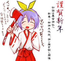 Rule 34 | 00s, 1girl, axe, bad id, blush, closed eyes, female focus, hiiragi tsukasa, japanese clothes, lucky star, miko, open mouth, purple hair, short hair, sne, solo, translation request, weapon, white background