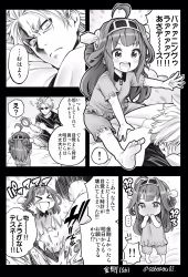 Rule 34 | &gt; &lt;, 0 0, 10s, 1boy, 1girl, 4koma, admiral (kancolle), aged down, ahoge, alternate costume, blush, burning love (phrase), clock, comic, commentary request, crying, double bun, eyebrows, closed eyes, full-face blush, greyscale, hair bun, hair ornament, headgear, highres, kantai collection, kongou (kancolle), long hair, monochrome, open mouth, short sleeves, soborou, solid oval eyes, teeth, translation request, trembling, twitter username