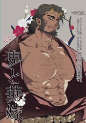 Rule 34 | 1boy, abs, bad id, bad twitter id, bara, bare pectorals, beard, dark-skinned male, dark skin, facial hair, floral background, full beard, huge pectorals, japanese clothes, kimono, looking at viewer, male focus, mature male, medium hair, monster boy, muscular, muscular male, navel, nipples, oni, open clothes, open kimono, original, pectorals, pointy ears, seductive smile, small horns, smile, solo, sparse chest hair, stomach, thick beard, thick eyebrows, translation request, yan (bltyann)