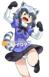 Rule 34 | 1girl, absurdres, alternate eye color, animal ears, aono3, arms up, black footwear, black gloves, black hair, black ribbon, black skirt, blue shirt, bow, bowtie, breasts, brown eyes, clenched hands, common raccoon (kemono friends), fur collar, gloves, grey hair, hair between eyes, highres, kemono friends, knee up, layered clothes, leg up, multicolored hair, open mouth, panties, pantyshot, raccoon ears, raccoon tail, ribbon, shiny skin, shirt, short hair, short sleeves, skirt, small breasts, solo, standing, streaked hair, striped tail, tail, thighs, underwear, white hair, white panties, white shirt