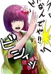 Rule 34 | 1girl, blunt bangs, breasts, commentary request, cowboy shot, flower, green kimono, hair flower, hair ornament, hakama, hakama skirt, hieda no akyuu, japanese clothes, kimono, long sleeves, minami koyogi, open mouth, pink flower, purple eyes, purple hair, red skirt, short hair, simple background, skirt, small breasts, solo, touhou, translation request, white background, wide sleeves