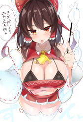 Rule 34 | 1girl, arm up, bare shoulders, blush, bow, breasts, brown hair, collar, detached sleeves, gohei, hair between eyes, hair tubes, hakurei reimu, hand on own hip, hand up, highres, jakko, large breasts, long sleeves, looking at viewer, open mouth, orange eyes, red bow, red skirt, red vest, skirt, solo, standing, thighhighs, touhou, vest, white thighhighs, yellow neckwear