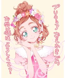 Rule 34 | 1girl, aqua eyes, brown hair, chiyo (rotsurechiriha), choker, go! princess precure, haruno haruka, head wreath, looking at viewer, own hands clasped, own hands together, precure, puffy sleeves, short hair, smile, solo, topknot, translation request