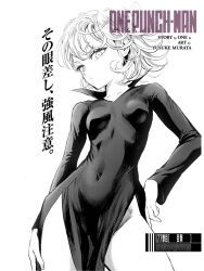 Rule 34 | curly hair, dress, greyscale, hand on own hip, highleg, highleg dress, highres, monochrome, murata yuusuke, official art, one-punch man, popped collar, see-through, tagme, tatsumaki, tight clothes, tight dress