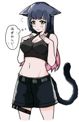 Rule 34 | 1girl, absurdres, animal ears, arknights, bare arms, bare shoulders, black hair, black shorts, blush, breasts, cat ears, cat girl, cat tail, cleavage, closed mouth, flying sweatdrops, green eyes, hands up, highres, jessica (arknights), kumamu, long hair, medium breasts, multicolored hair, navel, no shirt, pink hair, shorts, simple background, solo, standing, sweat, tail, translation request, two-tone hair, very long hair, white background