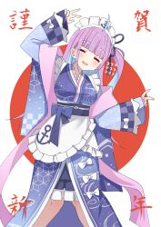Rule 34 | 1girl, = =, ahoge, anchor print, apron, arched bangs, bent v, black pantyhose, blue hair, blue ribbon, blunt bangs, blush, closed eyes, colored inner hair, commentary request, double v, facing viewer, feet out of frame, frilled apron, frilled kimono, frilled sleeves, frills, fur scarf, grey hair, hair bun, hair ribbon, hands up, highres, hololive, imosato (imosato555), japanese clothes, kagami mochi, kimono, long hair, long sleeves, looking at viewer, maid, minato aqua, minato aqua (new year), mochi hair ornament, multicolored hair, murasaki shion, murasaki shion (new year), new year, obi, official alternate costume, official alternate hairstyle, one side up, open mouth, pantyhose, pentagram, print kimono, purple hair, purple kimono, ribbon, sash, short kimono, side up bun, sidelocks, single side bun, smile, solo, standing, streaked hair, thighlet, translation request, v, v-shaped eyebrows, very long hair, virtual youtuber, wa maid, waist apron, wide sleeves, yellow eyes