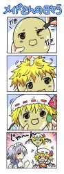 Rule 34 | &gt; &lt;, +++, 2girls, 4koma, apron, balloon, blonde hair, chibi, clenched hand, clenched hands, colonel aki, comic, drawing, closed eyes, female focus, flandre scarlet, izayoi sakuya, maid apron, maid headdress, marker, multiple girls, open mouth, silent comic, silver hair, touhou, yukkuri shiteitte ne