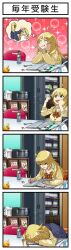 Rule 34 | 1boy, 1girl, 4koma, ahoge, blonde hair, blush, book, book stack, bottle, bow, bowtie, bubble background, cardigan, chair, clenched hands, closed eyes, comic, commentary, desk, green eyes, grin, hands on own cheeks, hands on own face, hands up, headpat, heart, heart ahoge, highres, holding, holding pen, hoshii miki, idolmaster, idolmaster (classic), imagining, jacket, jacket on shoulders, long hair, long sleeves, me88228978, microwave, notebook, p-head producer, pen, producer (idolmaster), red background, red bow, red bowtie, shirt, sitting, sleeping, sleepy, smile, sparkle, thought bubble, translation request, upper body, water bottle, white shirt, yellow cardigan