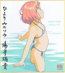 Rule 34 | 1girl, bikini, blush, commentary request, flat chest, from side, hiyori mizuki, marker (medium), micro bikini, original, outstretched arms, pink hair, profile, shikishi, short hair, side-tie bikini bottom, solo, spread arms, swimsuit, traditional media, wading, water