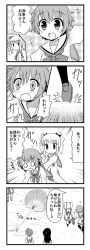 Rule 34 | 1boy, 4koma, 5girls, bag, bookbag, comic, drill hair, greyscale, hair ribbon, jitome, loafers, long hair, minami (colorful palette), monochrome, multiple girls, open mouth, original, ribbon, school uniform, shoes, short hair, smile, sweatdrop, translation request, tripping, twin drills, twintails