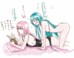 Rule 34 | 2girls, all fours, aqua eyes, aqua hair, ass, bad id, bad pixiv id, bed, blush, book, breasts, completely nude, dimples of venus, flat chest, girl on top, hair down, hatsune miku, large breasts, long hair, lying, megurine luka, multiple girls, nail polish, nipples, nude, on stomach, open book, panties, pillow, pink hair, reading, sideboob, translation request, underwear, underwear only, vocaloid, yaya (y8ay8a), yuri