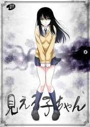 1girl black_hair black_necktie blue_skirt blue_socks copyright_name full_body kneehighs loafers long_hair mieruko-chan miniskirt necktie scared school_uniform shizuki_michiru shoes skirt socks solo standing sweater tears yellow_eyes yotsuya_miko