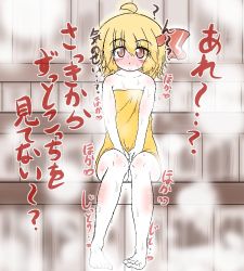Rule 34 | ?, ahoge, barefoot, blonde hair, blush, hands on lap, knees together feet apart, looking at viewer, naked towel, red eyes, red ribbon, ribbon, rumia, sauna, sitting, smile, solo, steam, sweat, tannsiotabetai, touhou, towel, yellow towel