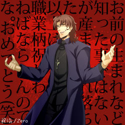 Rule 34 | 1boy, bad id, bad pixiv id, brown eyes, brown hair, cassock, cross, cross necklace, fate/stay night, fate (series), jewelry, kotomine kirei, male focus, necklace, red background, suica (artist), translation request