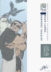 Rule 34 | 1boy, animal, animal on shoulder, arm hair, bara, beard, beard stubble, bird, concentrating, dog, du dou (weibo 2308297784), facial hair, feet out of frame, gift art, glasses, hachimaki, hairy, happy birthday, headband, highres, holding, holding paintbrush, knuckle hair, leg hair, looking ahead, male focus, mature male, muscular, muscular male, navel hair, original, paint splatter, paintbrush, pigeon, short hair, sideburns, solo, standing, stomach, stubble, sweatdrop, v-shaped eyebrows