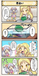 Rule 34 | 2girls, 4koma, :&lt;, :d, :o, ^ ^, afterimage, apron, aquarium, blonde hair, blush, bow, bowtie, breasts, carrot, closed eyes, closed mouth, colored stripes, comic, commentary request, flower knight girl, food, frilled sleeves, frills, hair bow, kochouran (flower knight girl), large breasts, long hair, maid, maid apron, maid headdress, marguerite (flower knight girl), medium breasts, motion lines, multicolored bow, multiple girls, one side up, open mouth, own hands together, pink bow, pink neckwear, pumpkin, pumpking, ribbon, short sleeves, simple background, smile, speech bubble, standing, striped, striped bow, sweat, sweet potato, translation request, tsurime, twintails, upper body, v-shaped eyebrows, v arms, waist apron, water, white hair, yellow eyes