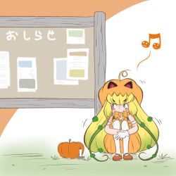 Rule 34 | 1girl, bare shoulders, blonde hair, blush, bow, bowtie, brown footwear, commentary request, gloves, green eyes, green hair, highres, jack-o&#039;-lantern (kemono friends), kemono friends, kemono friends 3, knees to chest, leaf, long hair, mary janes, morinexxx, multicolored hair, orange bow, orange bowtie, pantyhose, pumpkin, pumpkin hat, pumpkin shorts, shoes, sitting, sleeveless, solo, translation request, white gloves, white pantyhose