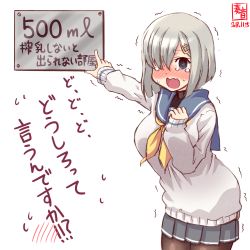 Rule 34 | 1girl, adapted costume, artist logo, black pantyhose, blue eyes, blush, commentary request, cowboy shot, dated, gloves, grey sweater, hair ornament, hair over one eye, hairclip, hamakaze (kancolle), highres, kanon (kurogane knights), kantai collection, neckerchief, open mouth, pantyhose, pleated skirt, pointing, school uniform, serafuku, short hair, sign, silver hair, simple background, skirt, solo, standing, sweater, tears, translation request, white background, white gloves, yellow neckerchief