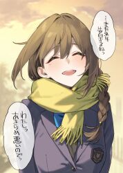 Rule 34 | 1girl, 92m, :d, breasts, brown hair, closed eyes, highres, kakita (92m), large breasts, open mouth, original, outdoors, scarf, school uniform, smile, tears, translated