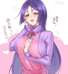 Rule 34 | 1girl, apron, blush, breasts, fate/grand order, fate (series), kan&#039;yu (citron 82), large breasts, long hair, looking at viewer, minamoto no raikou (fate), open mouth, purple eyes, purple hair, smile, solo, sweater, translated, very long hair