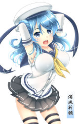Rule 34 | 10s, 1girl, armpits, baretto, baretto (firearms 1), beret, black skirt, blue eyes, blue hair, bouncing breasts, breasts, buttons, collared shirt, dress shirt, hat, kantai collection, large breasts, legband, long hair, matching hair/eyes, neckerchief, open mouth, pleated skirt, school uniform, serafuku, shirt, short sleeves, simple background, skirt, solo, text focus, thigh strap, urakaze (kancolle), white background, white hat, yellow neckerchief