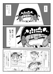 Rule 34 | 1girl, abyssal ship, chibi, comic, elbow rest, closed eyes, goma (gomasamune), greyscale, hat, highres, kantai collection, monochrome, shaded face, solo, tentacles, translation request, wo-class aircraft carrier