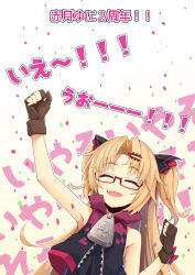 Rule 34 | 1girl, :d, akatsuki uni, arm up, text background, bare shoulders, beige background, black dress, blonde hair, brown gloves, closed eyes, commentary request, confetti, dress, facing viewer, glasses, gloves, gradient background, hair ornament, hairclip, hand up, highres, long hair, ogami kazuki, open mouth, parted bangs, partially fingerless gloves, red-framed eyewear, semi-rimless eyewear, sleeveless, sleeveless dress, smile, solo, teeth, translation request, two side up, under-rim eyewear, uni create, upper body, upper teeth only, virtual youtuber, white background