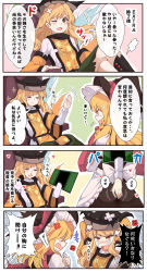 Rule 34 | 2girls, 4koma, anger vein, angry, apron, ass, ass grab, bad id, bad pixiv id, bandaid, black hat, blonde hair, blood, bow, chair, check translation, closed eyes, closed mouth, comic, commentary, door, grabbing another&#039;s ass, green skirt, groping, hat, hat bow, heart, highres, kirisame marisa, long hair, long sleeves, matara okina, multiple girls, nosebleed, one eye closed, partially translated, pink bow, pink scarf, power-up, sameya, scarf, sitting, skirt, smile, sparkle, sweatdrop, tabard, tears, torn clothes, touhou, translation request, waist apron, witch hat, yellow eyes