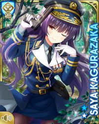 Rule 34 | 1girl, black necktie, blue hat, blue jacket, blue skirt, boots, card, character name, closed mouth, day, girlfriend (kari), grey leggings, gun, hat, jacket, jewelry, kagurazaka saya, leggings, long hair, long sleeves, looking at viewer, military, military hat, military uniform, necklace, necktie, official art, one eye closed, outdoors, purple hair, qp:flapper, red eyes, skirt, smile, solo, tagme, uniform, weapon