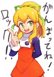Rule 34 | !, 1girl, :d, android, arm behind back, breasts, capcom, dress, female focus, green eyes, green ribbon, hair ribbon, hand up, happy, index finger raised, long hair, long sleeves, looking at viewer, mega man (classic), mega man (series), multicolored clothes, multicolored dress, open mouth, ponytail, red dress, ribbon, roll (mega man), round teeth, short dress, sidelocks, simple background, small breasts, smile, solo, standing, teeth, translation request, tsunemi aosa, upper teeth only, white background