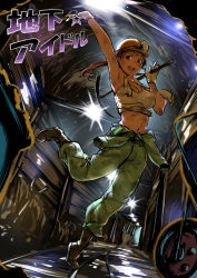 Rule 34 | 1girl, :d, arm up, armpits, boots, breasts, brown eyes, brown footwear, brown hair, clothes around waist, crop top, dirty, dirty face, from below, full body, gloves, green pants, heart, helmet, lights, looking at viewer, midriff, mining helmet, navel, open mouth, original, overalls, pants, pickaxe, ponytail, shovel, sleeveless, smile, solo, standing, standing on one leg, star (symbol), sweat, tiptoes, towel, twinpoo, underground, white gloves, worktool