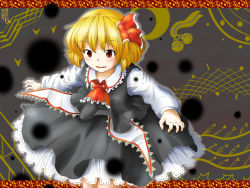 Rule 34 | :d, blonde hair, darkness, dated, fang, frilled skirt, frills, hair ribbon, highres, mubii, open mouth, red eyes, ribbon, rumia, shirt, short hair, skirt, smile, solo, touhou, vest